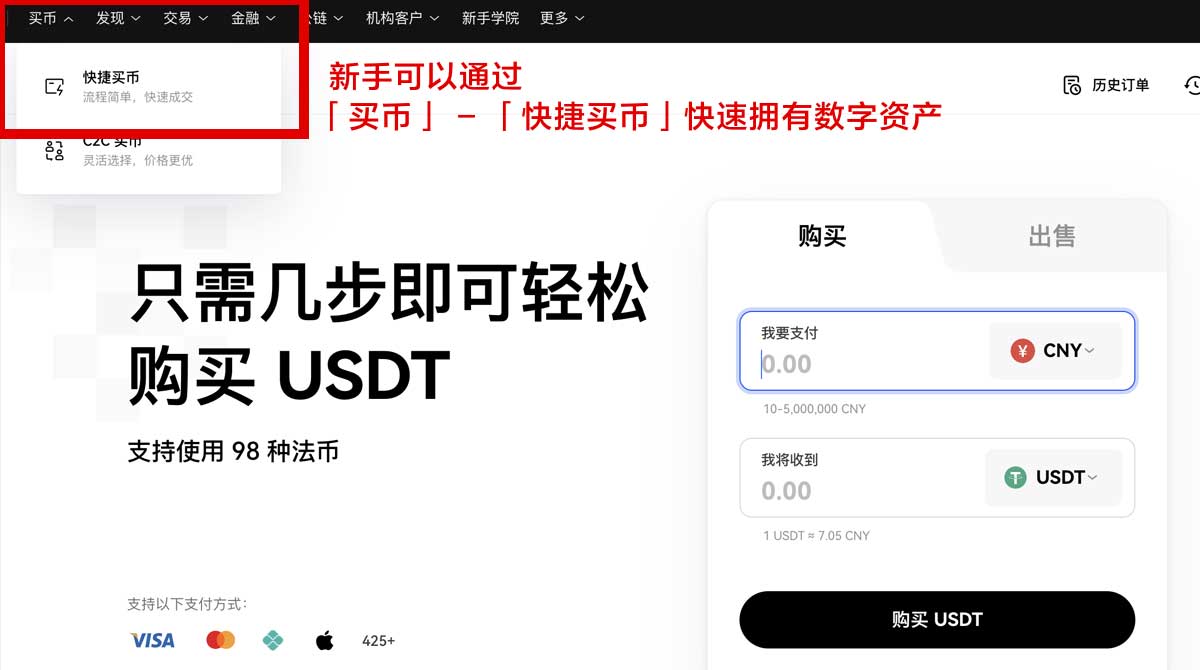 欧易官网注册入口最新教程2024安全快速注册指南身份验证流程